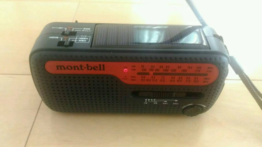 通常便なら送料無料 モンベル mont-bell H.C.マルチラジオ #1124746